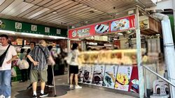 People's Park Complex (D1), Retail #534378571